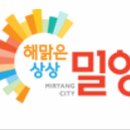 도래재자연휴양림(밀양) 이미지