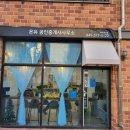 신방통정지구 이미지