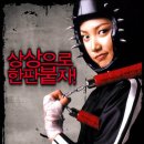 온라인마케팅온마당