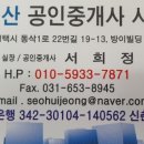 더샵태산공인중개사사무소 이미지