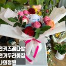 해나의정원 이미지