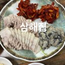 삼해집 | [종로 보쌈거리 맛집] 내돈내산 굴보쌈 삼해집 솔직 후기