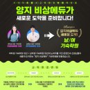 에듀매니지먼트