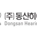 동산보청기 네이버블로그