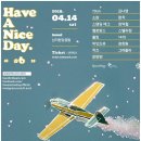해브어해피 텐아시아