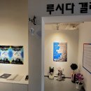 진주갤러리 이미지