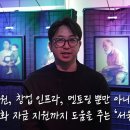해외트렌드허브