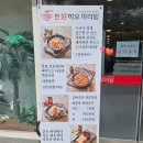 찐하오마라탕 | 대구 칠곡 마라탕 맛집 찾는다면 찐하오마라탕 추천 솔직후기