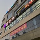 필밸런스의원 | 전주 | 피부과 추천 LDM 후기, 필밸런스의원