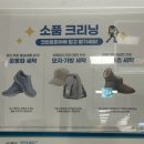 명품세탁플러스 이미지