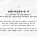 창성한의원 이미지