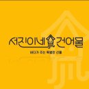 산분령 이미지