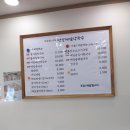 씨유 양산삼성명가점 | <양산 평산동 맛집 > 요즘같이 더운날 없던 입맛 돌아온 평창메밀막국수🍜