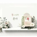 다음 그리고 이음 이미지