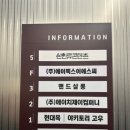 신사남성커트