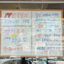 쌀눈쌀 돌솥밥 이미지