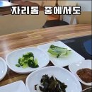 제주시 물회 맛집 부드럽고 고소하고 시즌되면 곧장 갑니다 이미지