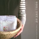 서이네부엌