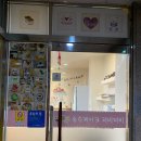 부산 베이킹 원데이클래스 손수케이크 러비더비 임신축하케이크 만들기