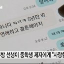 오늘도, 그루밍 이미지