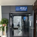 라오니 | [라오니 스터디 카페] 공부하고 싶어지는 구리 수택동 스터디카페 후기
