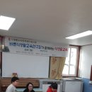 광혜원지역아동센터 이미지
