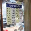 금당축산 이미지