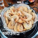 와우로 1L(1->종점) | 청주 대하구이 맛집 동남지구 삐삐네횟집