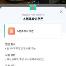 정을담은식탁 이미지