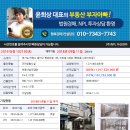 신세기타운 이미지