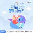 더마름잠실새내역점 네이버블로그