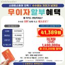 청정 SH 환경 | 음식물 쓰레기 걱정, 완전히 끝냈습니다. 싱크리더, 림도스