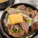 분당 24시 식당 수내역 맛집, 미나리 소뼈탕 미소집 평일 점심 후기,