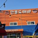 용인시민체육센터 화장실 이미지