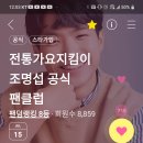 다힘 이미지