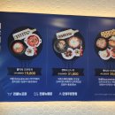 샘터김밥 이미지