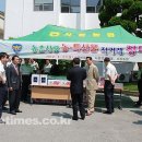 사등농업협동조합 (주)거제타임즈