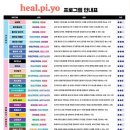 힐링요가&폼롤러 이미지