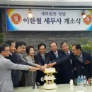 세무법인청담 이미지