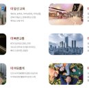 라송센트럴카운티아파트경로당 이미지