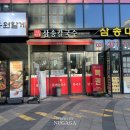 GS25 삼송스타