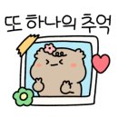 아띠랑스(Attirance) 이미지