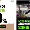 보드람치킨 전주서신점 이미지