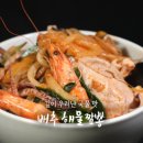 고향짬뽕