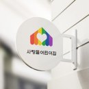 사랑뜰 - 제주시 한림로 662-1 | 사랑뜰