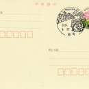 아산신창우체국 | [관광인] 외암민속마을 - 송악우체국 (2024. 6. 27.)