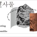 만년 이미지