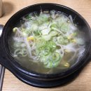 순천 알봉국밥 다녀온 솔직 후기!!
