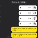 씨제이미래원부속의원 | TSC 과외 안내 ( 1:1 집중온라인밀착관리 수업 )