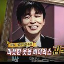 MBC 예능의 전설.jpg 이미지